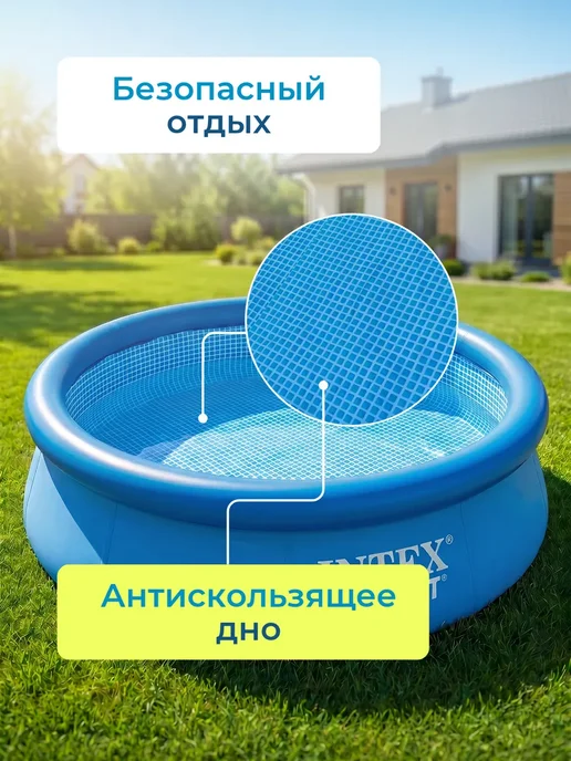 INTEX & Bestway INTEX - Бассейн надувной 244х76 см, 244x76 см, фото 6