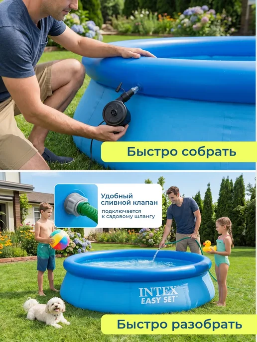 INTEX & Bestway INTEX - Бассейн надувной 244х76 см, 244x76 см, фото 7