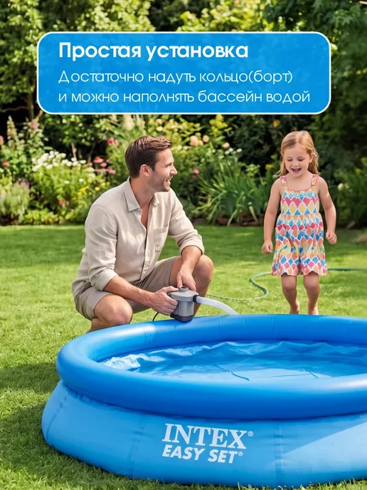 INTEX & Bestway INTEX - Бассейн надувной 244х76 см, 244x76 см, фото 8