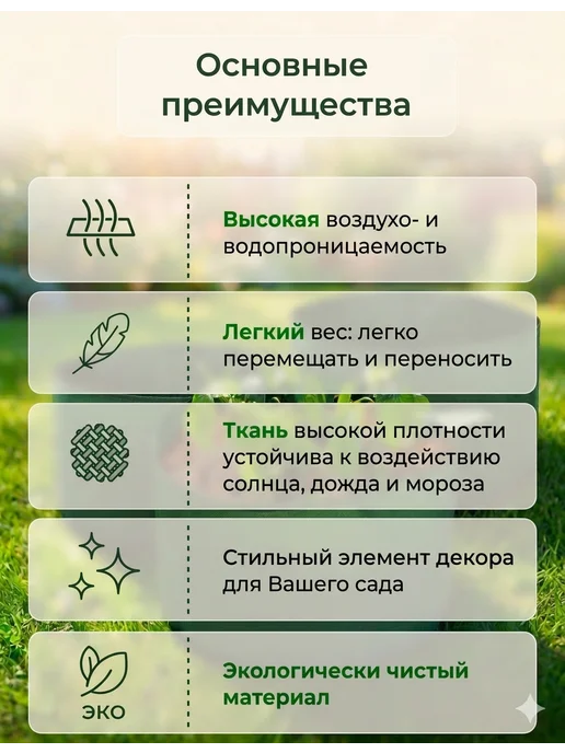 Благодатное земледелие Текстильная клумба грядка для растений d80 см(150л) 3шт, 150 л, 3 шт, фото 4