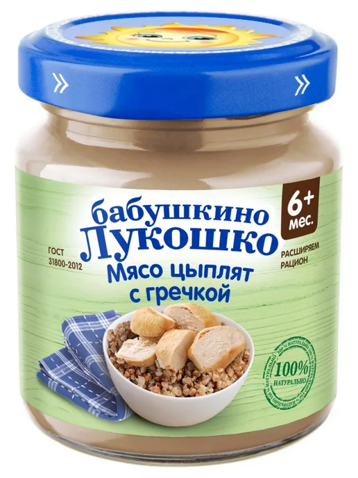 Пюре Бабушкино Лукошко Мясо Цыплят с Гречкой с 6 мес 100 г (…, 100 г, фото 2