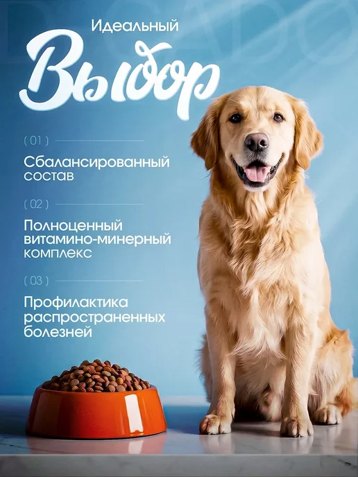 Сухой корм D-CaDo Pets Рубцом для собак, телятина, 15,1 кг, фото 3