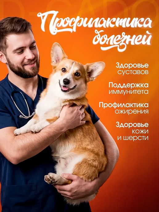 Сухой корм D-CaDo Pets Рубцом для собак, телятина, 15,1 кг, фото 4