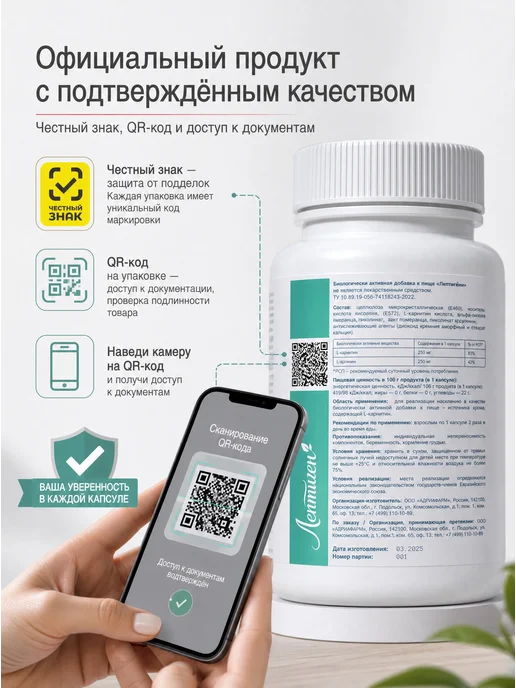 Лептиген меридиан диета Жиросжигатель для похудения, Капсулы и Кинезио Тейп, 60 шт, фото 6