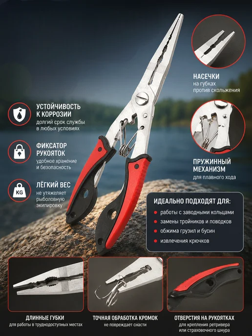 Многофункциональные рыболовные плоскогубцы, серый, фото 2