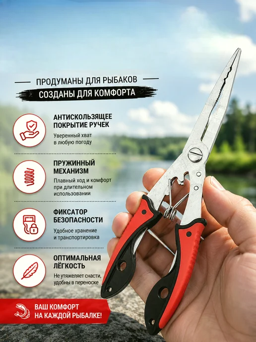Многофункциональные рыболовные плоскогубцы, серый, фото 6