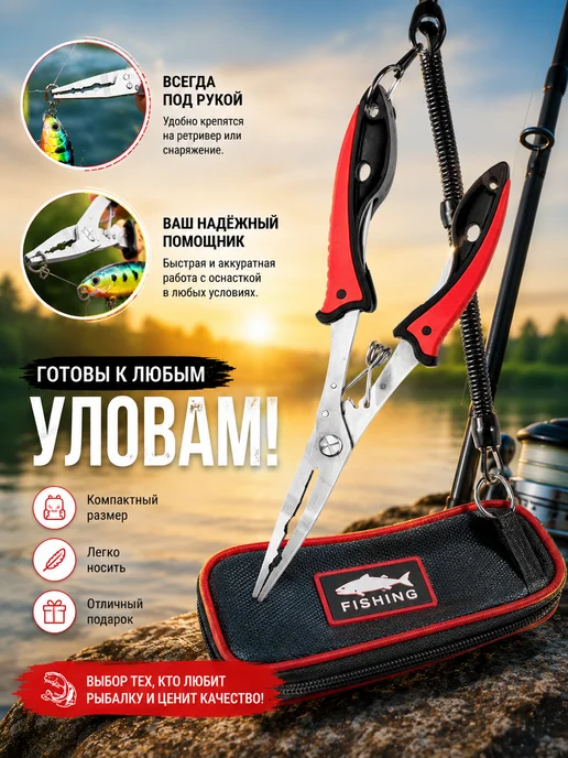 Многофункциональные рыболовные плоскогубцы, серый, фото 7
