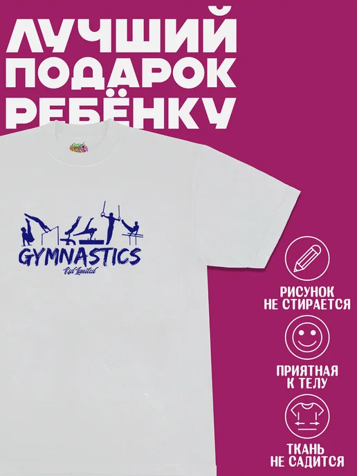 KID Limited Футболка детская художественная гимнастика, белый, фото 4