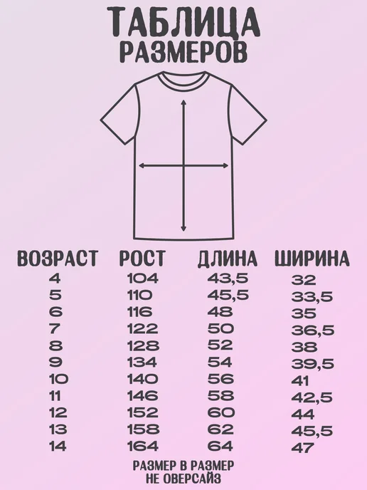 KID Limited Футболка детская художественная гимнастика, белый, фото 5