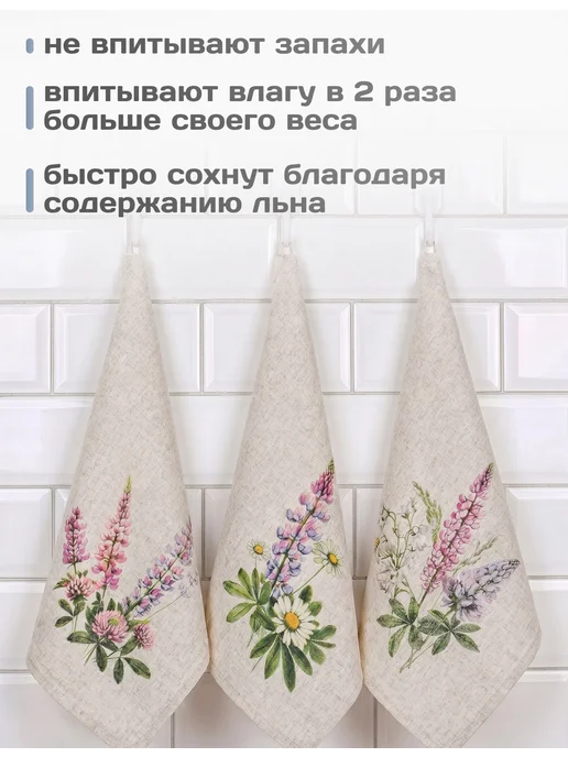 POLE KVETAK Полотенца кухонные льняные набор 3 штуки подарок подруге, серый, фото 3