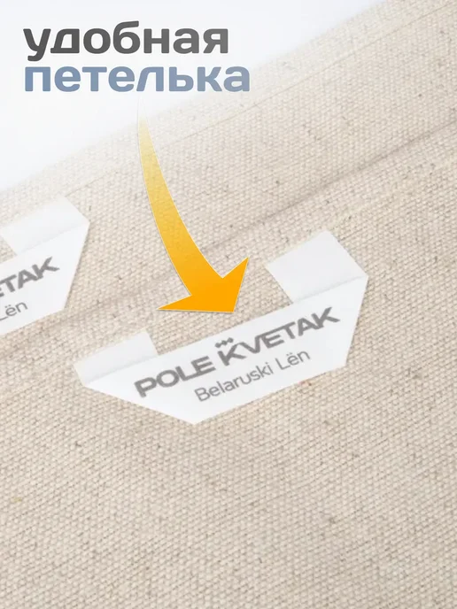 POLE KVETAK Полотенца кухонные льняные набор 3 штуки подарок подруге, серый, фото 8