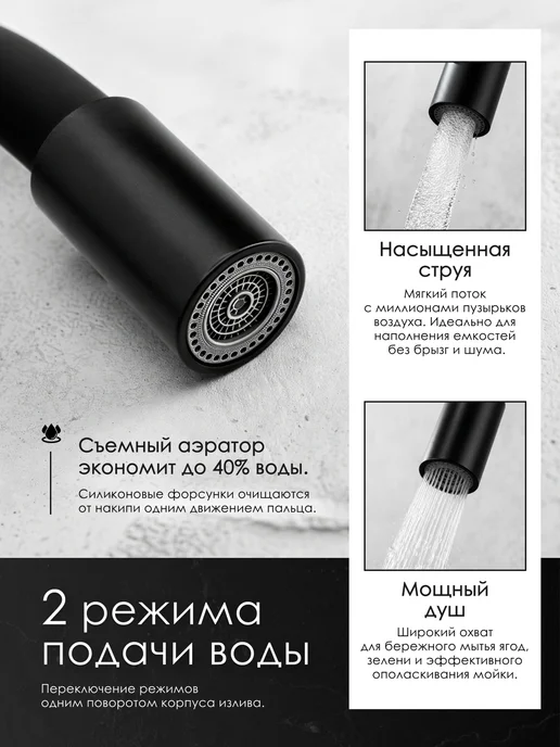 REELHAX Смеситель для кухни гибкий черный, черный, фото 2