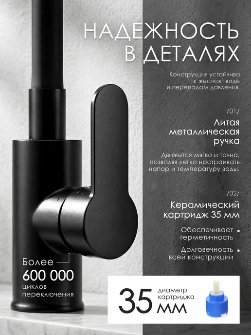 REELHAX Смеситель для кухни гибкий черный, черный, фото 4