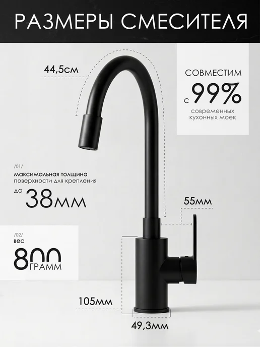 REELHAX Смеситель для кухни гибкий черный, черный, фото 5