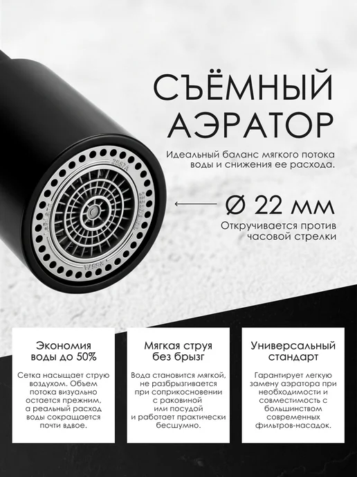 REELHAX Смеситель для кухни гибкий черный, черный, фото 6