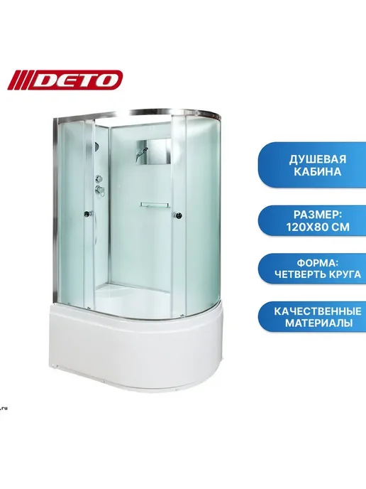Deto Душевая кабина D 120 L (120x80), 120x80, 120 л