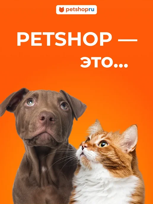PetShop Игрушка для собак канат с узлами хлопковая "Тузик", 28 см, 25, фото 5