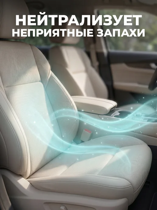 Clean Stories Purity in every step Пенный очиститель для салона пластика и кожи автомобиля, вариант, фото 3