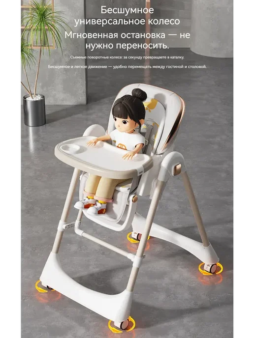 Многофункциональный детский стульчик для кормления, белый, фото 5