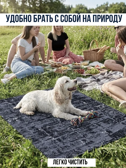 LavkaBubu Подстилка для собак и кошек 50×70 см нескользящий коврик, 70x90 см, фото 6