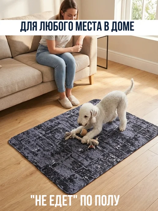 LavkaBubu Подстилка для собак и кошек 50×70 см нескользящий коврик, 70x90 см, фото 8