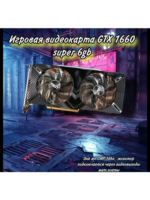 Мощный игровой компьютер с GT 730 4gb, 8 ГБ, 6 ГБ, фото 4