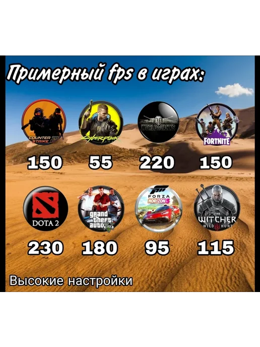 Мощный игровой компьютер с GT 730 4gb, 8 ГБ, 6 ГБ, фото 5