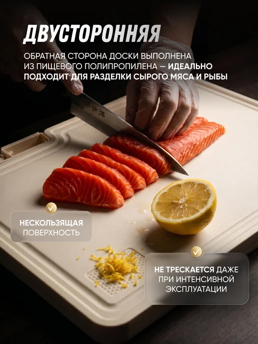 ToreHome Многофункциональная разделочная доска двусторонняя, бежевый, фото 2