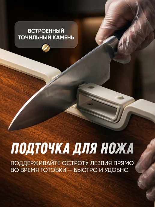 ToreHome Многофункциональная разделочная доска двусторонняя, бежевый, фото 3