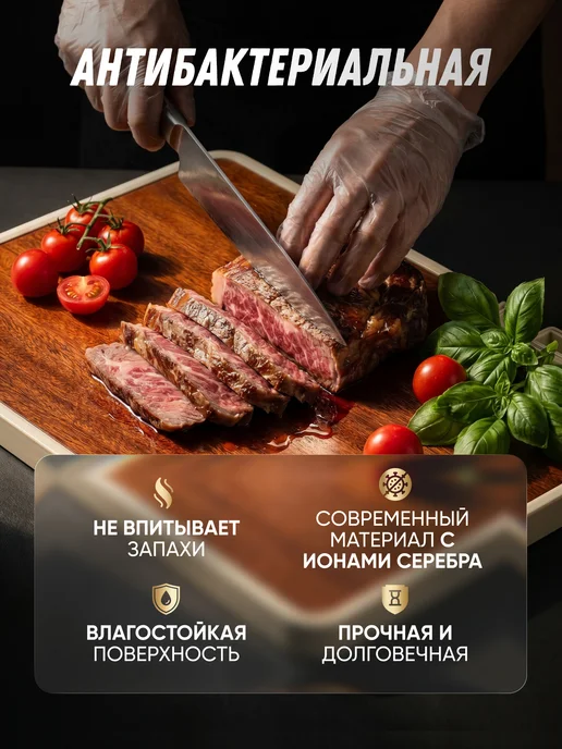 ToreHome Многофункциональная разделочная доска двусторонняя, бежевый, фото 5