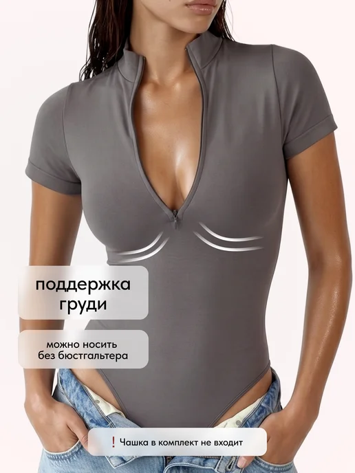 Очертание Утягивающее боди футболка, серый, фото 4