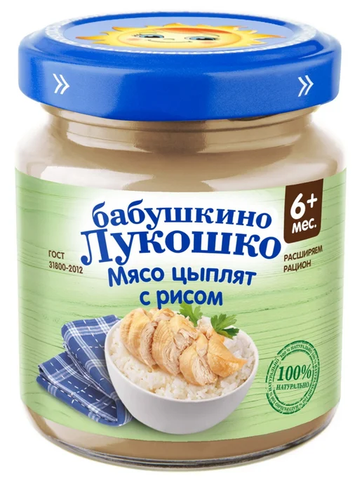 Пюре Бабушкино Лукошко Мясо Цыплят с Рисом с 6 мес 100 г (6…, 100 г, фото 2