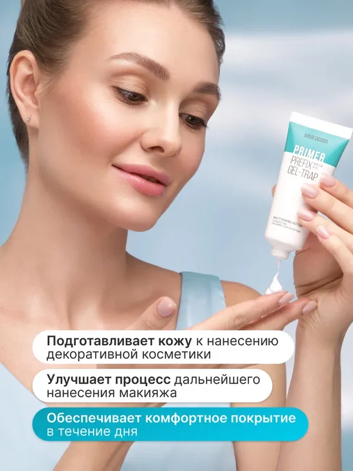BELOR DESIGN База под макияж выравнивающая с SPF праймер на водной основе, белый, фото 3