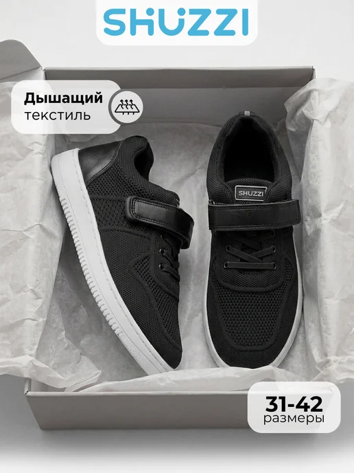 Shuzzi 998711968
