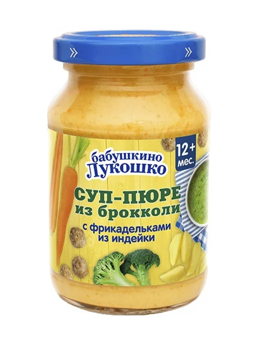 бабушкино лукошко Пюре с 12 мес 190 г (6 шт), 190 г, 6 шт, фото 3