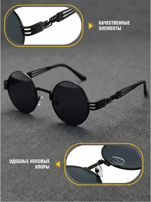 GRGLINE Солнцезащитные очки круглые, черный, фото 2
