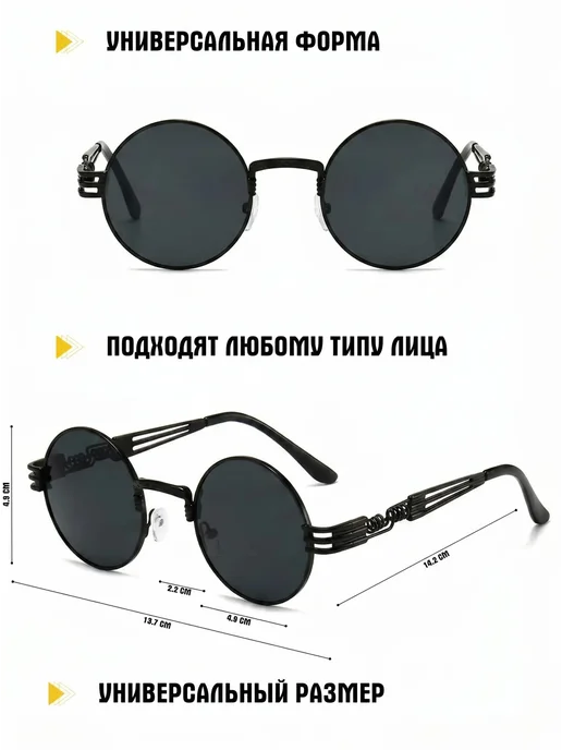 GRGLINE Солнцезащитные очки круглые, черный, фото 3