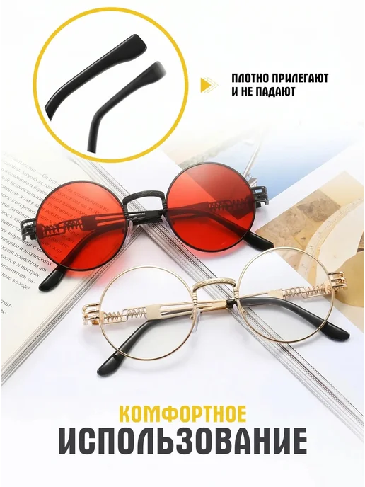 GRGLINE Солнцезащитные очки круглые, черный, фото 4