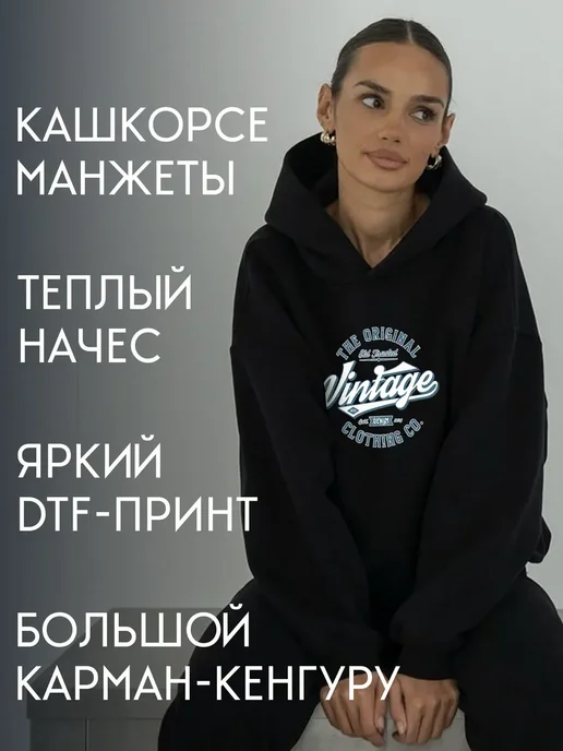 Худи чёрное оверсайз с начесом, черный, фото 7
