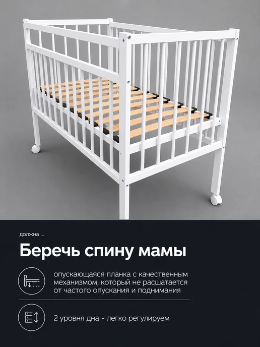 Маленькая соня Кроватка для новорожденных на колесиках, белый, фото 5