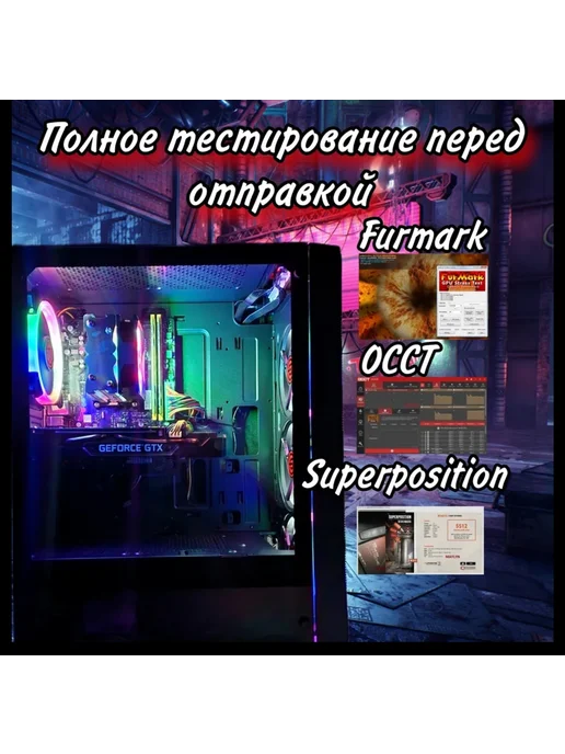 Мощный игровой компьютер i3, GTX 1060 6gb, 6 ГБ, фото 3