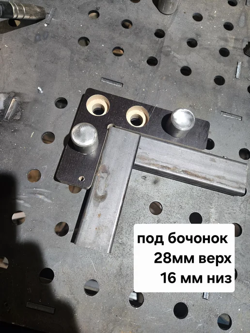 Уголки для сварочного стола 4 шт, 4 шт, фото 2
