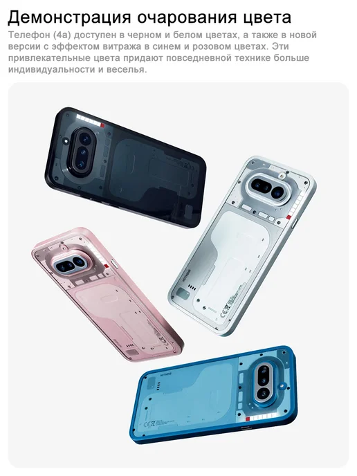 Смартфон Nothing Phone 4A 8/256 ГБ, черный, фото 4
