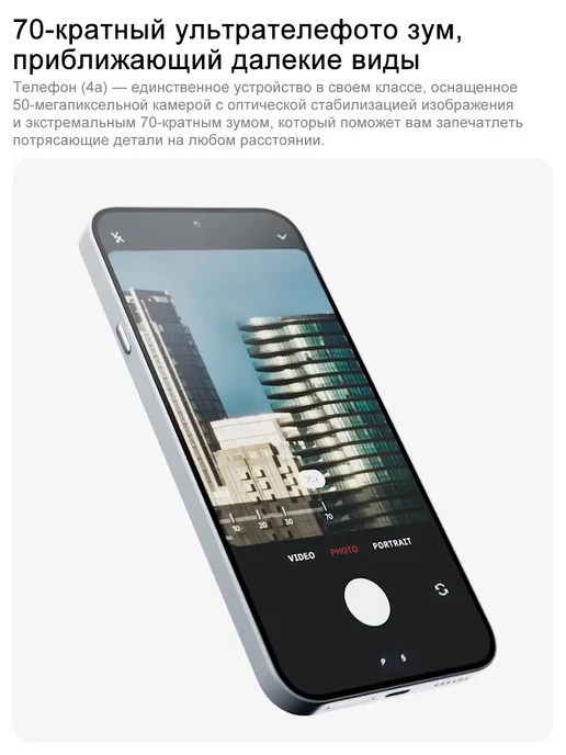 Смартфон Nothing Phone 4A 8/256 ГБ, черный, фото 8