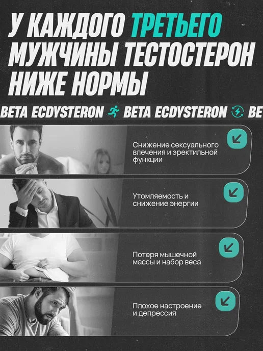 Kapital Produkt Тестостерон для мужчин для спорта, вариант, фото 2