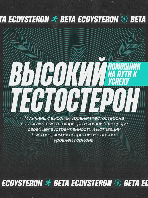 Kapital Produkt Тестостерон для мужчин для спорта, вариант, фото 3