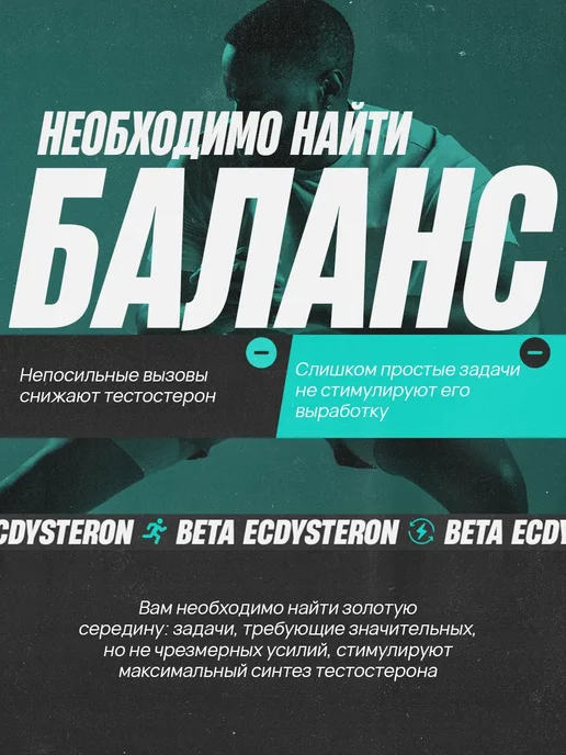 Kapital Produkt Тестостерон для мужчин для спорта, вариант, фото 4