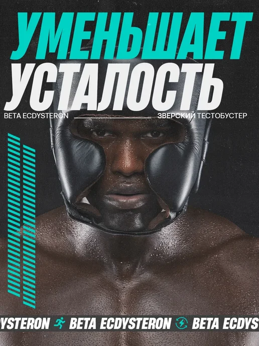 Kapital Produkt Тестостерон для мужчин для спорта, вариант, фото 8