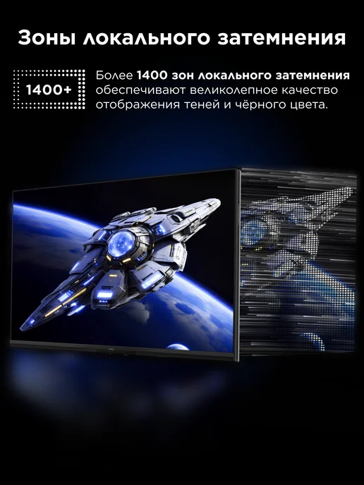 TCL Монитор 32" 32R84 QD-Mini LED HDR 4K, вариант, фото 4