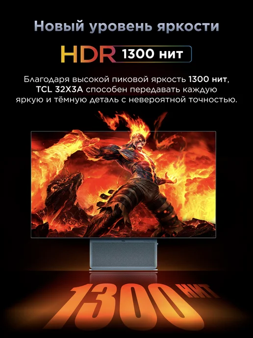 TCL Монитор 32" 32X3A OLED+ HDR 4K, вариант, фото 3